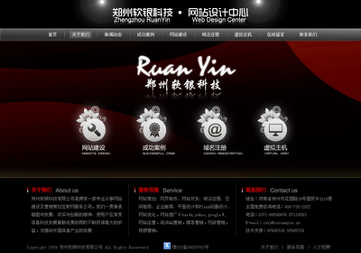 鄭州網絡公司網站策劃簡潔模版指南