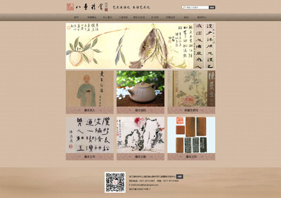 愛裝網絡 深耕企業服務，助推數字化轉型