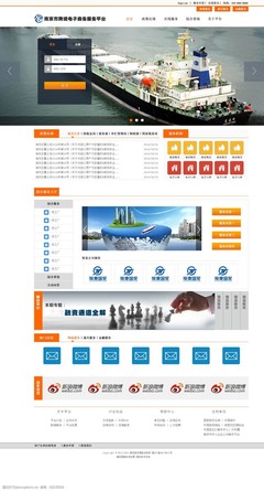 進出口公司網站主頁設計 打造專業高效的全球貿易門戶