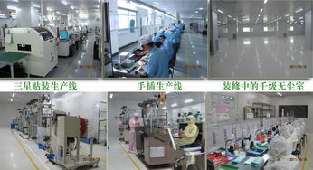 絕緣材料在電子產品中的關鍵作用 以東莞市大嶺山金櫻電子材料制品廠為例