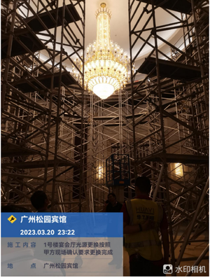 中法元首聚敘廣州松園 華藝照明閃耀大國外交舞臺背后的建設(shè)工程設(shè)計匠心