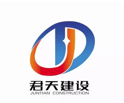君天建設(shè)LOGO設(shè)計 構(gòu)筑品牌形象，鑄就工程卓越