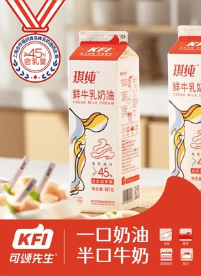 2024第27屆中國(guó)（上海）奶酪奶制品/乳制品/牛奶酸奶展覽會(huì) 乳業(yè)新風(fēng)向，匯聚創(chuàng)新與品質(zhì)